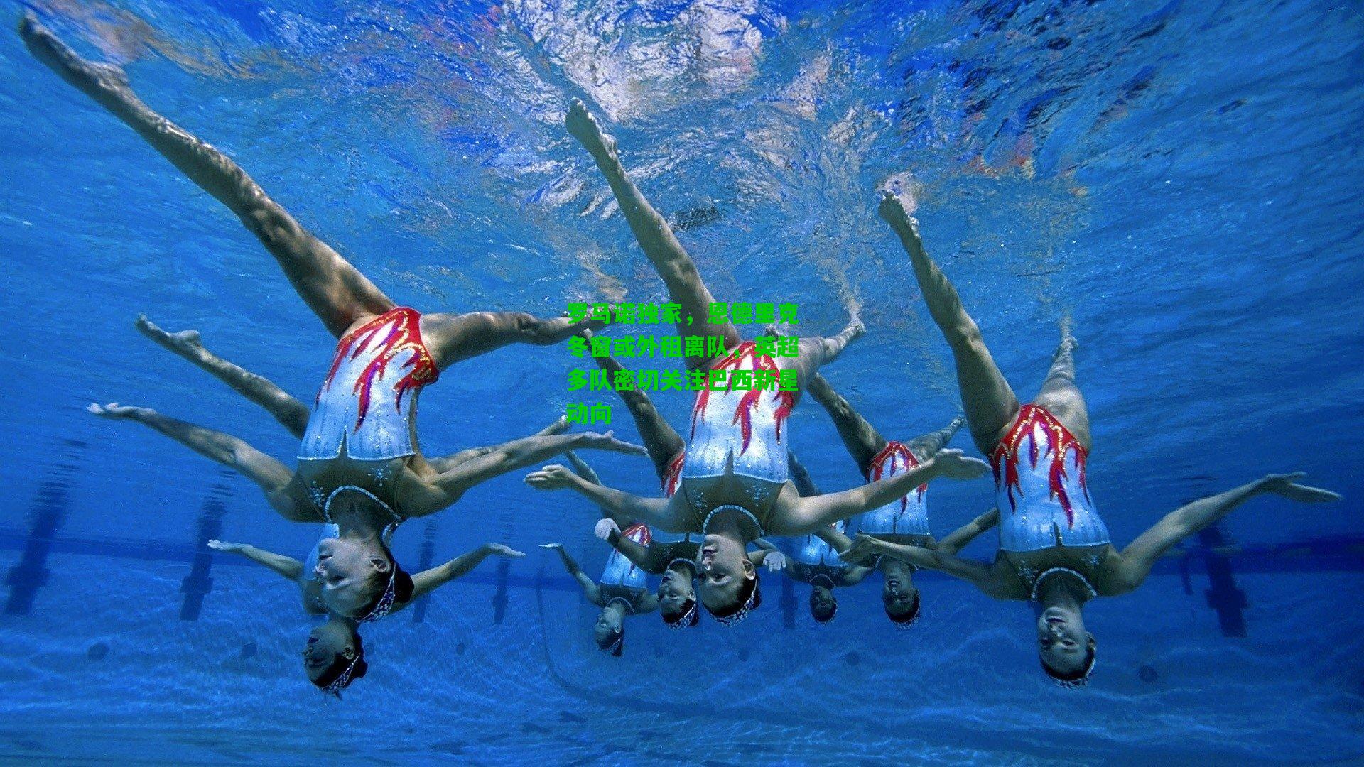 罗马诺独家,恩德里克冬窗或外租离队,英超多队密切关注巴西新星动向