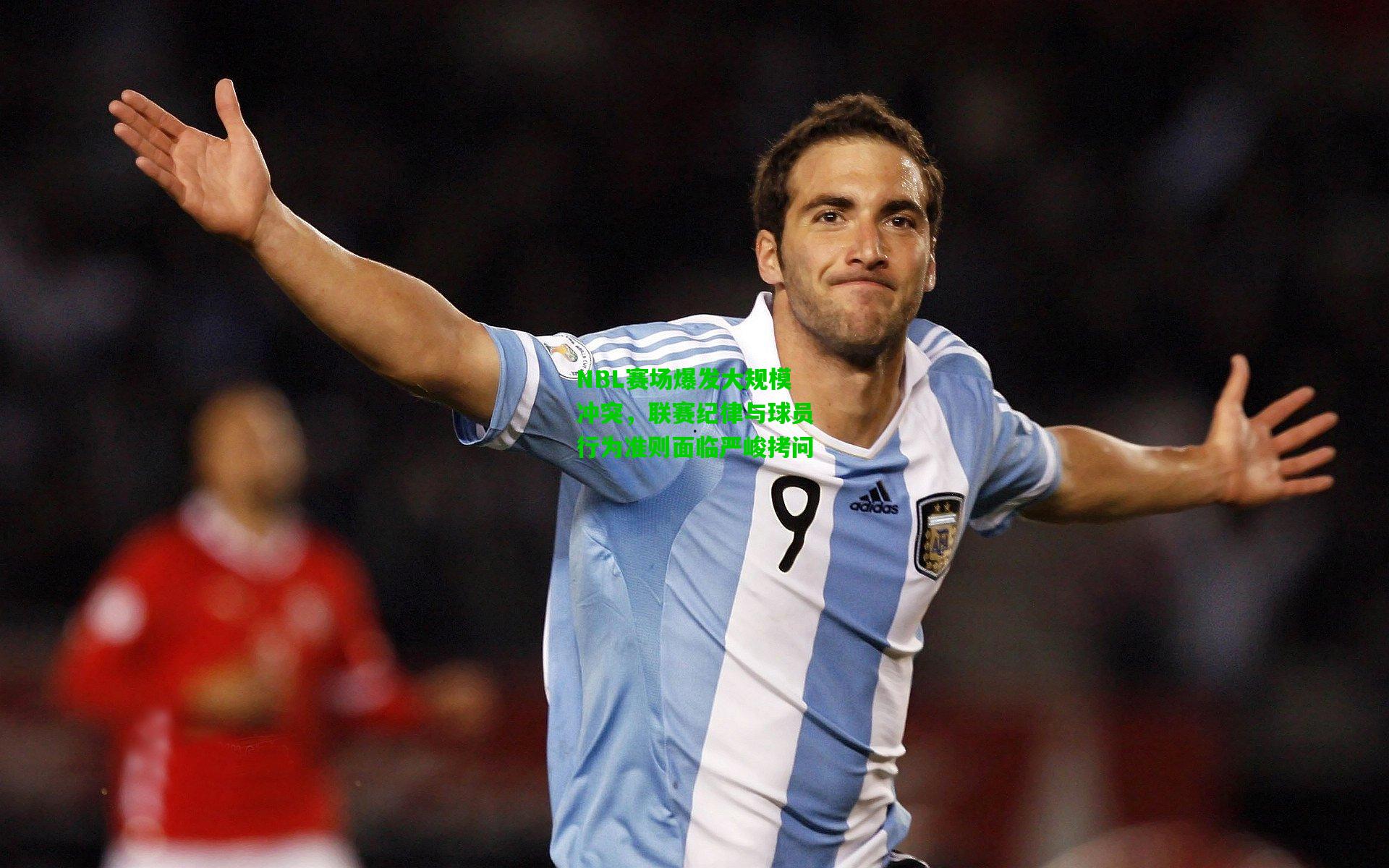 NBL赛场爆发大规模冲突，联赛纪律与球员行为准则面临严峻拷问